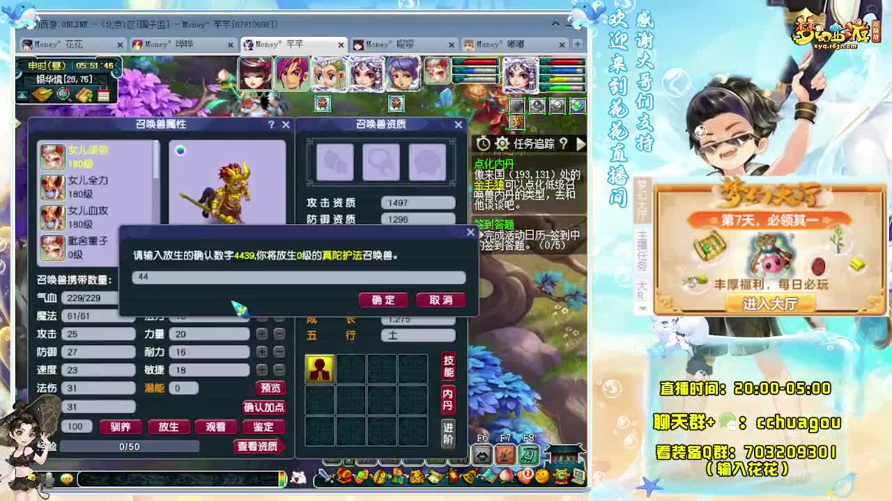 175DT+LBC专业归墟 第3段