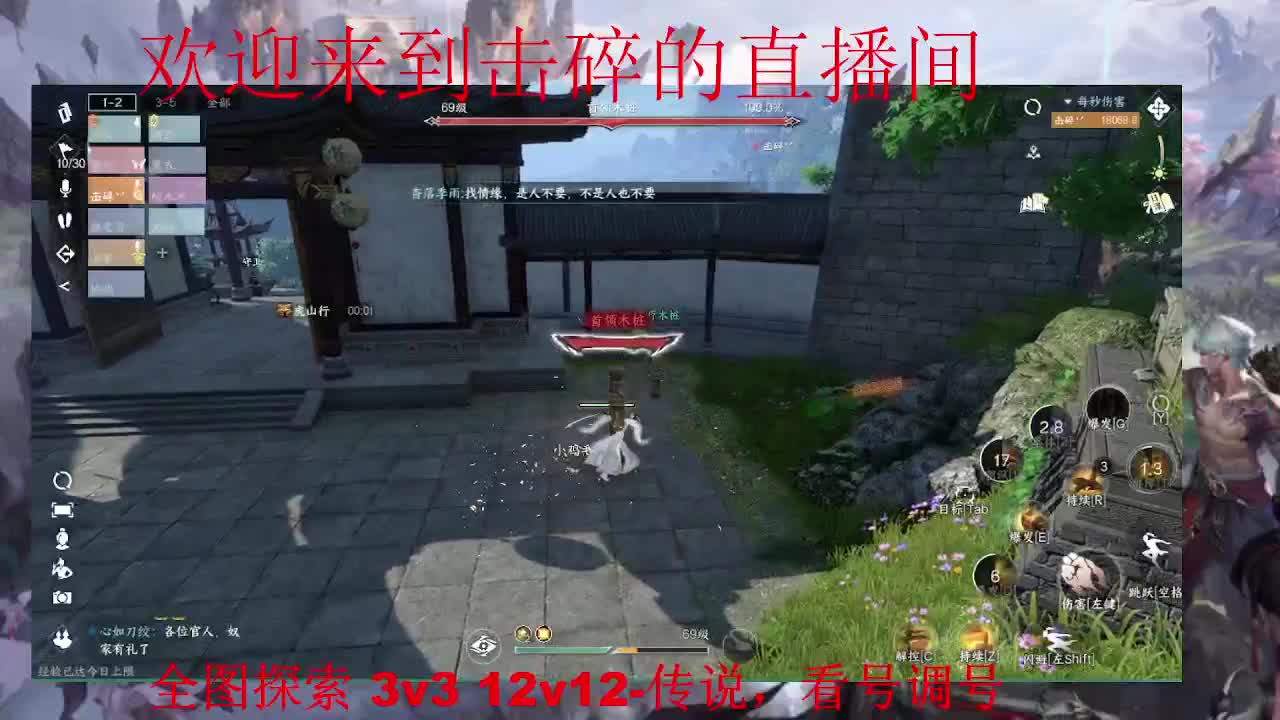 全图探索 调号 第1段