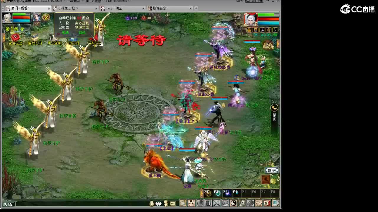 在找？？？号 第1段