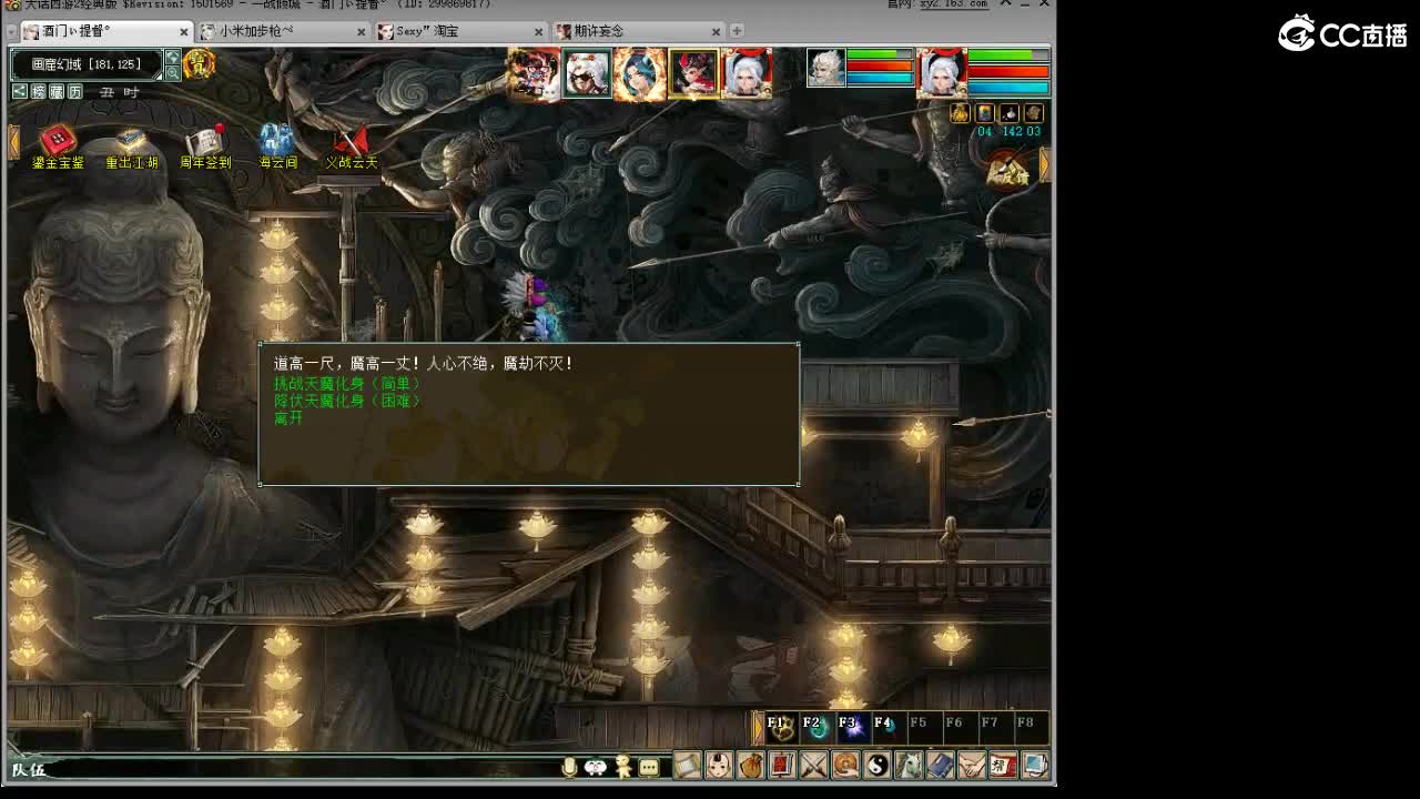 在找？？？号 第2段