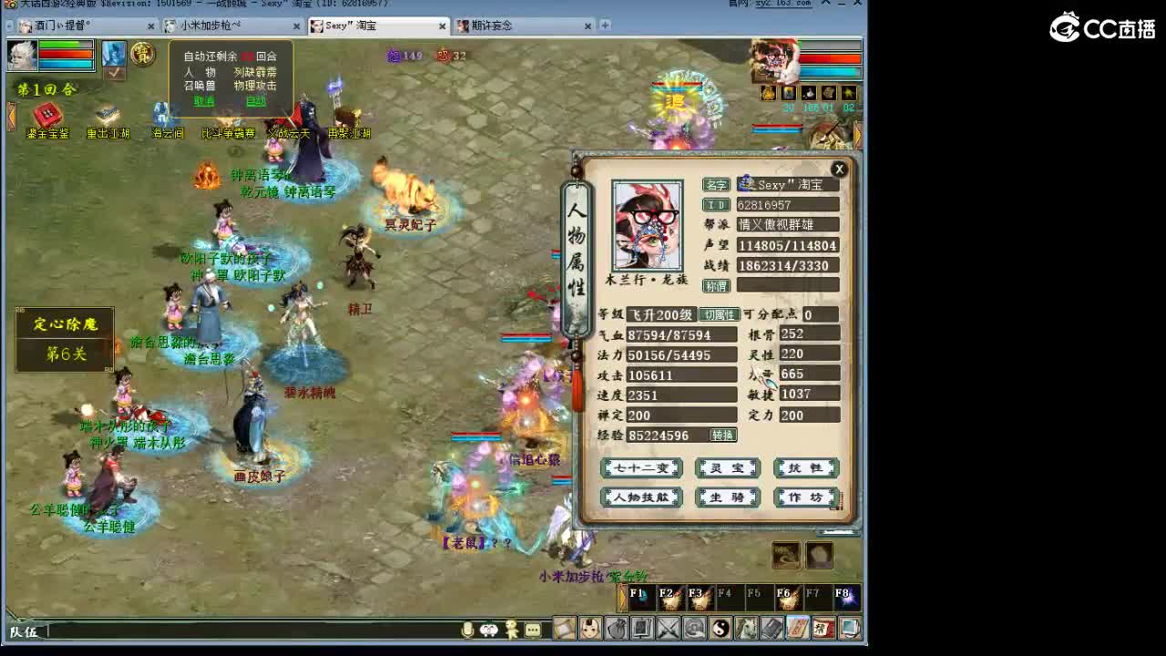 在找？？？号 第3段