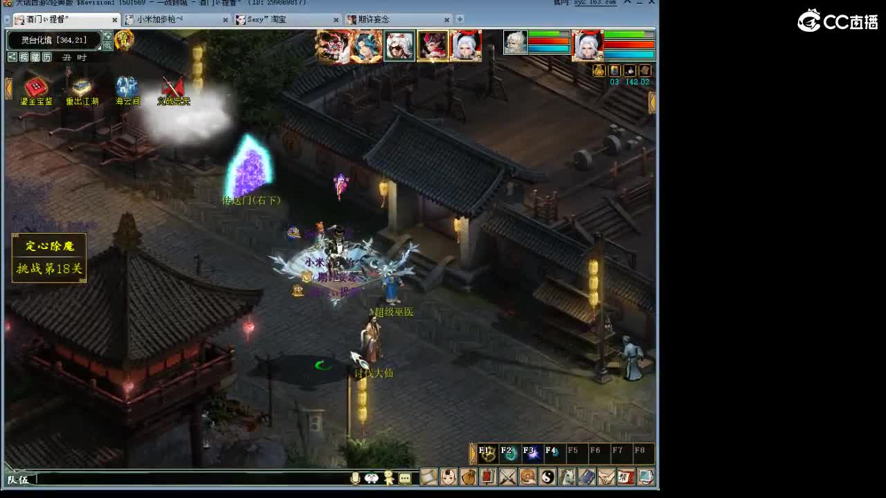 在找？？？号 第4段