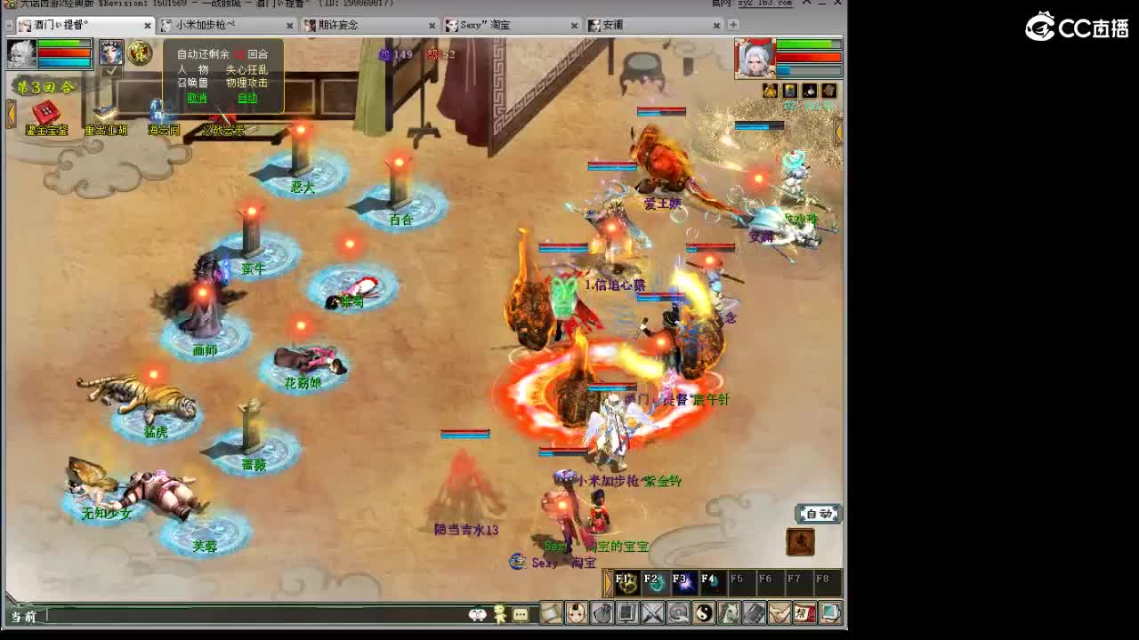 在找？？？号 第5段