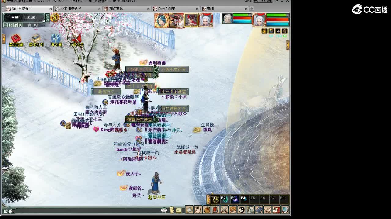 在找？？？号 第7段