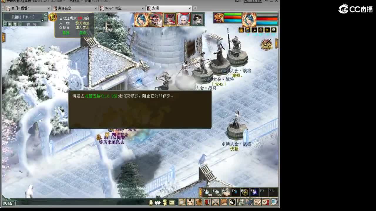 在找？？？号 第8段