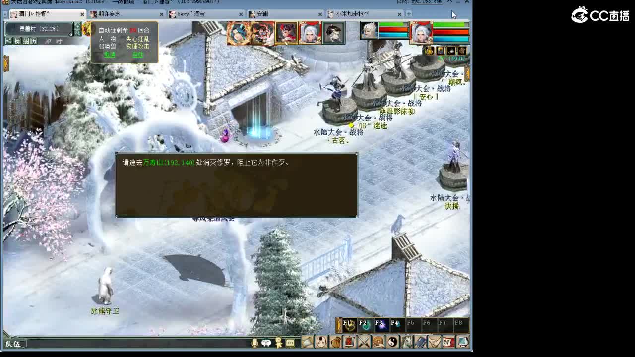 在找？？？号 第10段