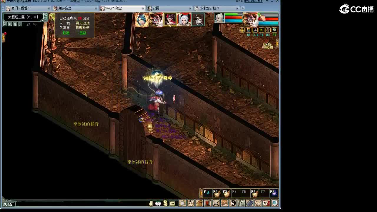 在找？？？号 第11段