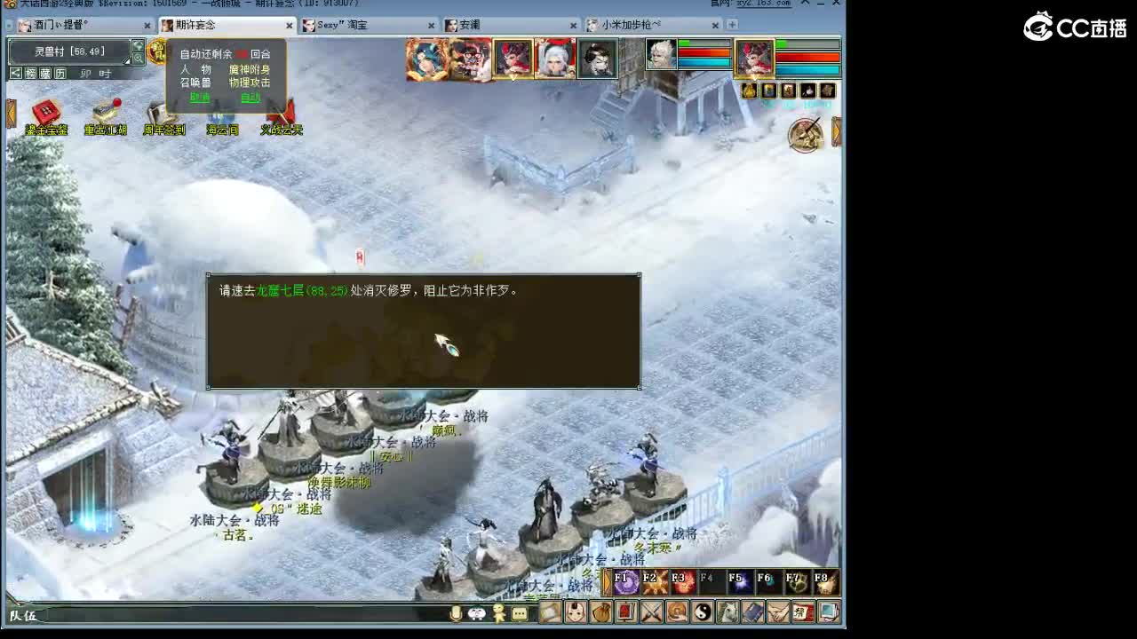 在找？？？号 第12段