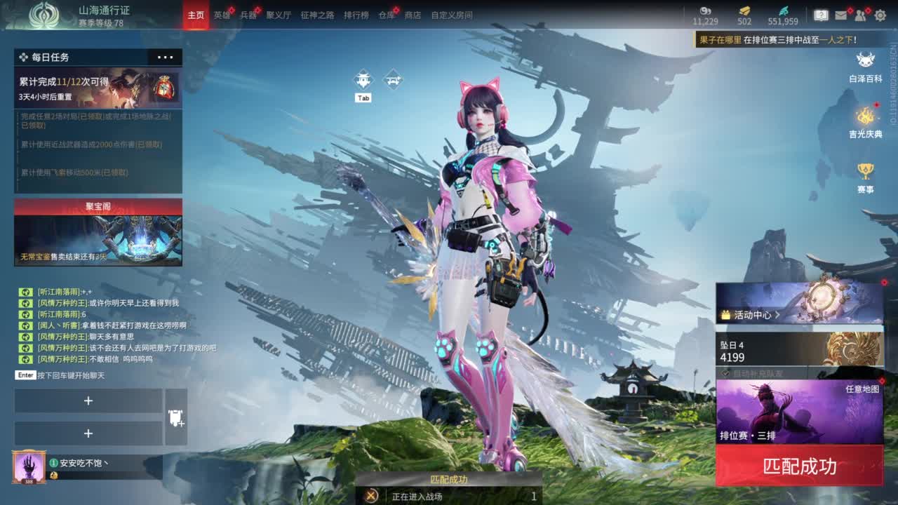 今天也是努力的一天 第1段
