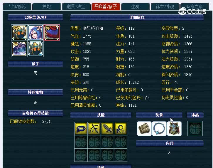 109汴梁城786凌波城