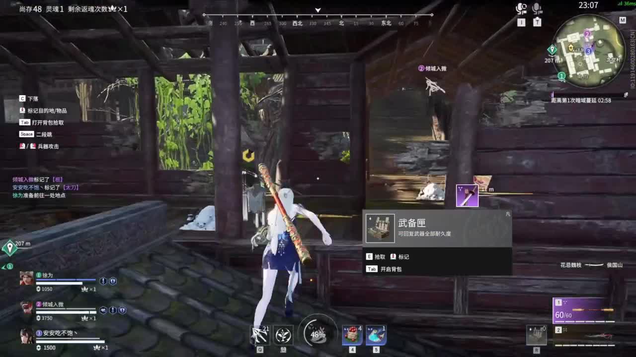 今天也是努力的一天 第7段