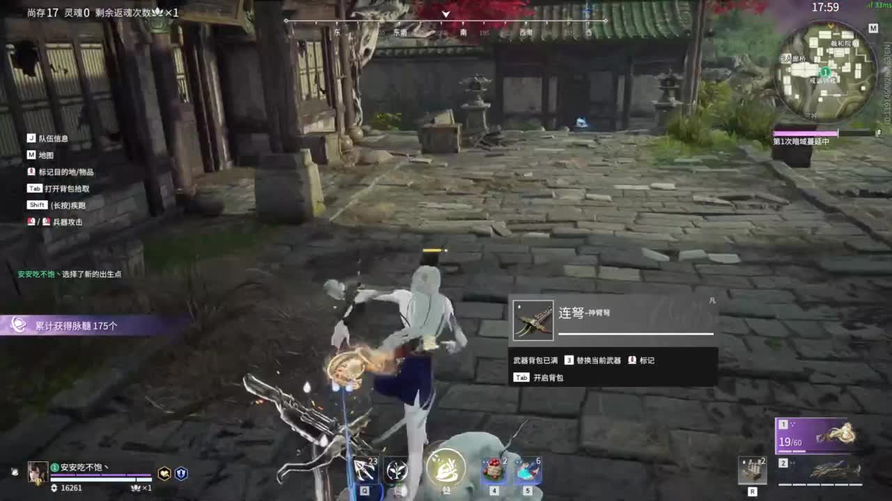 今天也是努力的一天 第11段