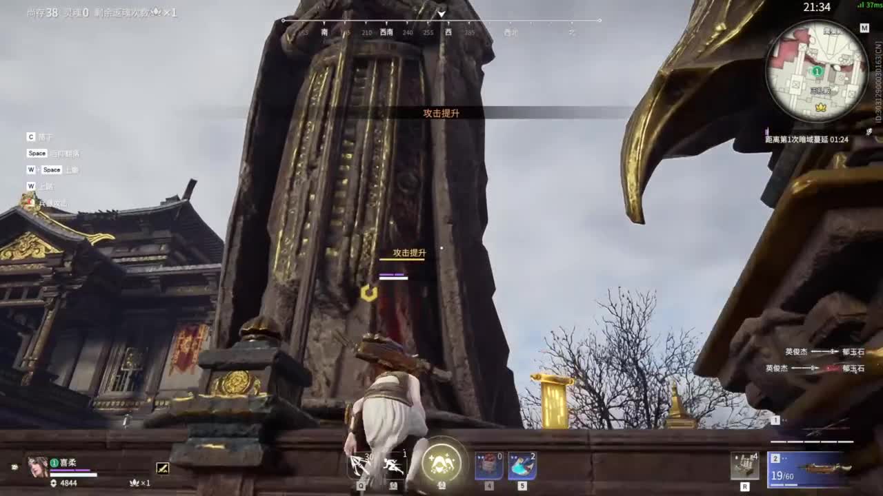 今天也是努力的一天 第12段