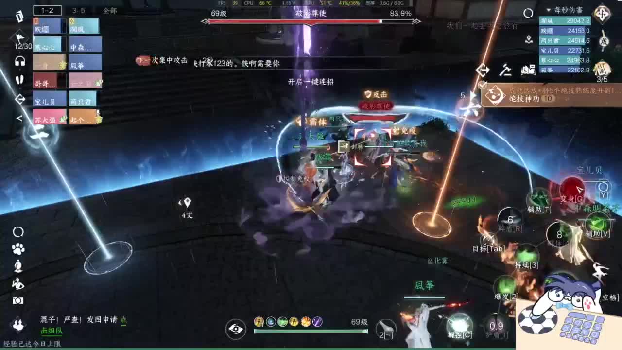 劳斯莱斯 第2段