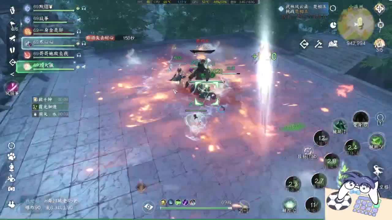 劳斯莱斯 第4段