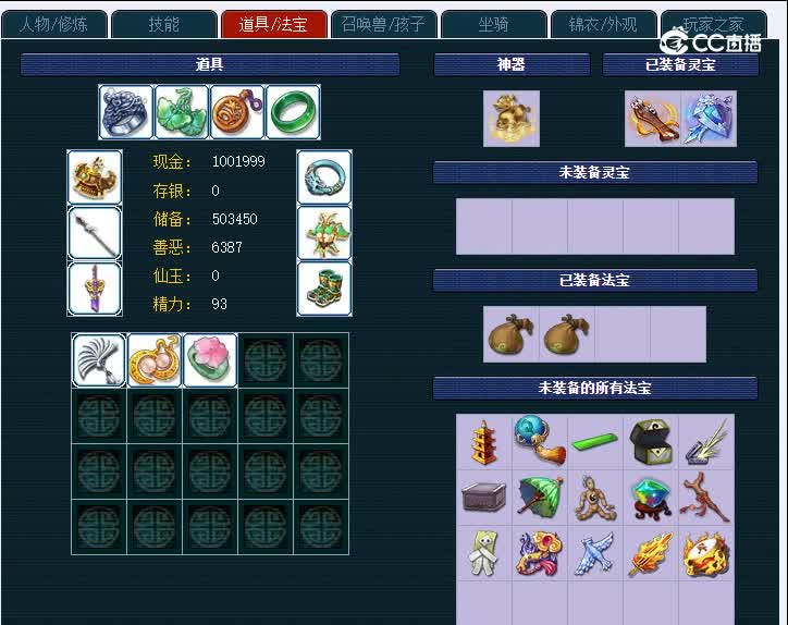 109黄金台145凌波城