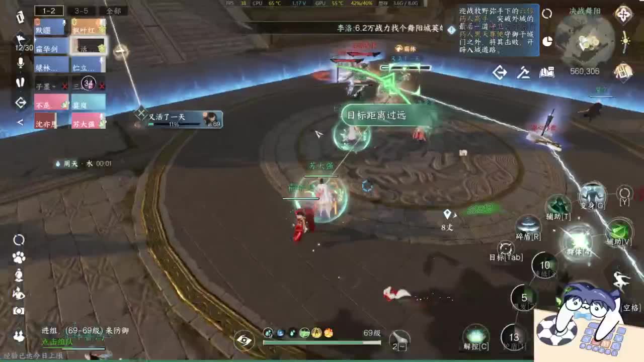 劳斯莱斯 第6段