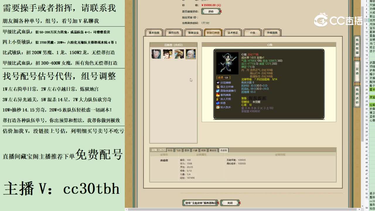 2023-08-07 10-37-45男人12