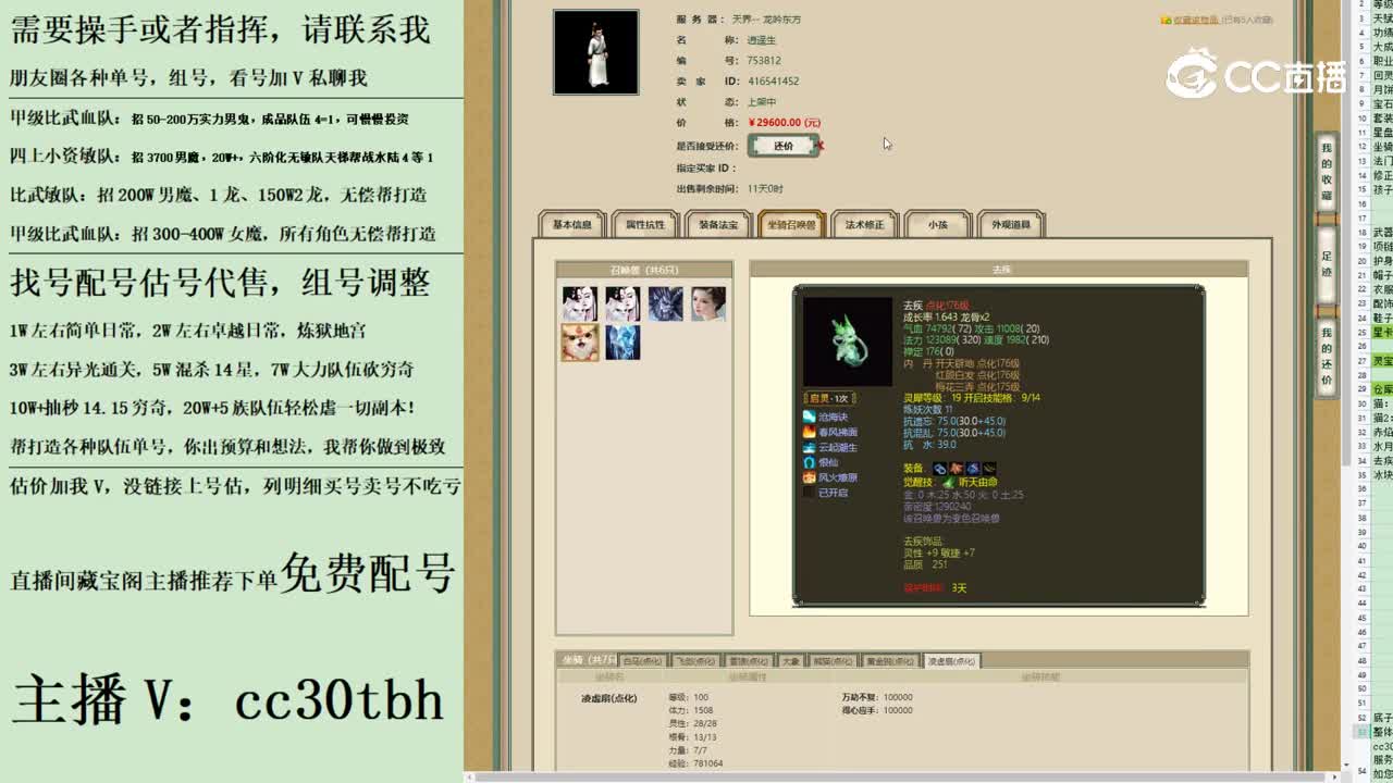 2023-08-07 10-46-30男人1