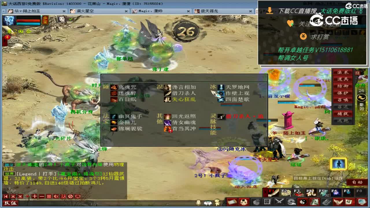 周年庆任务