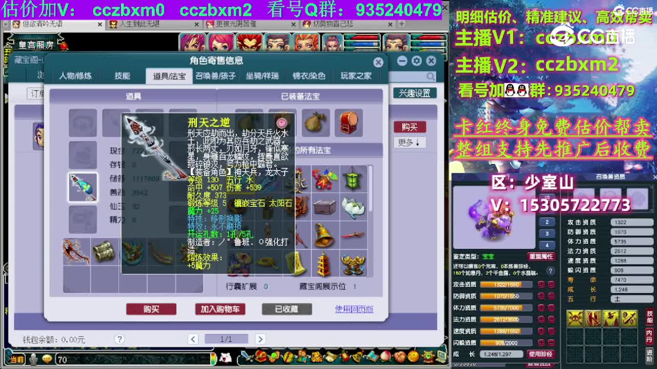 【主播点评】龙宫