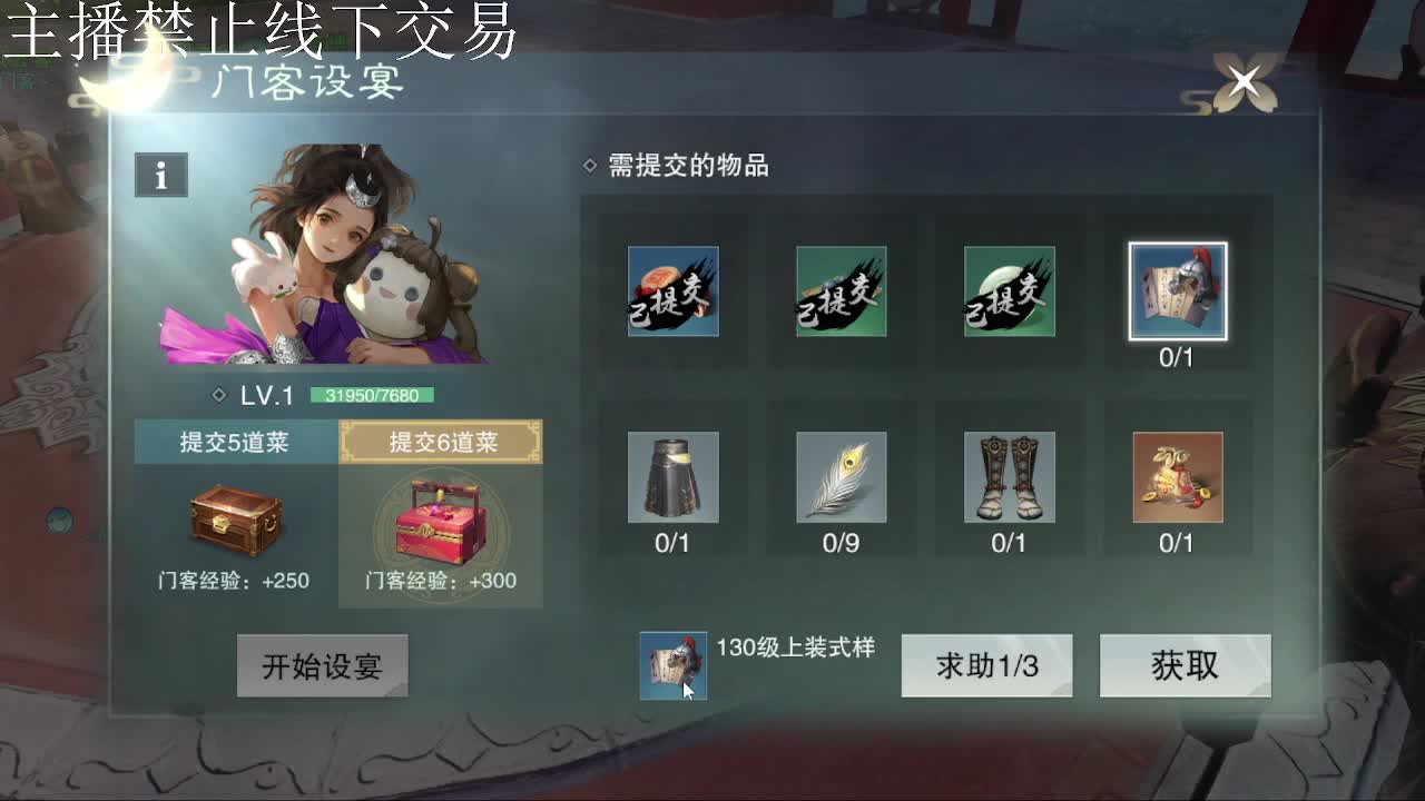 专治各种不开心 第1段