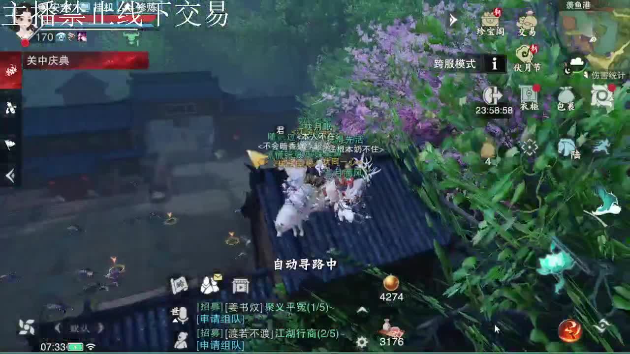 专治各种不开心 第2段