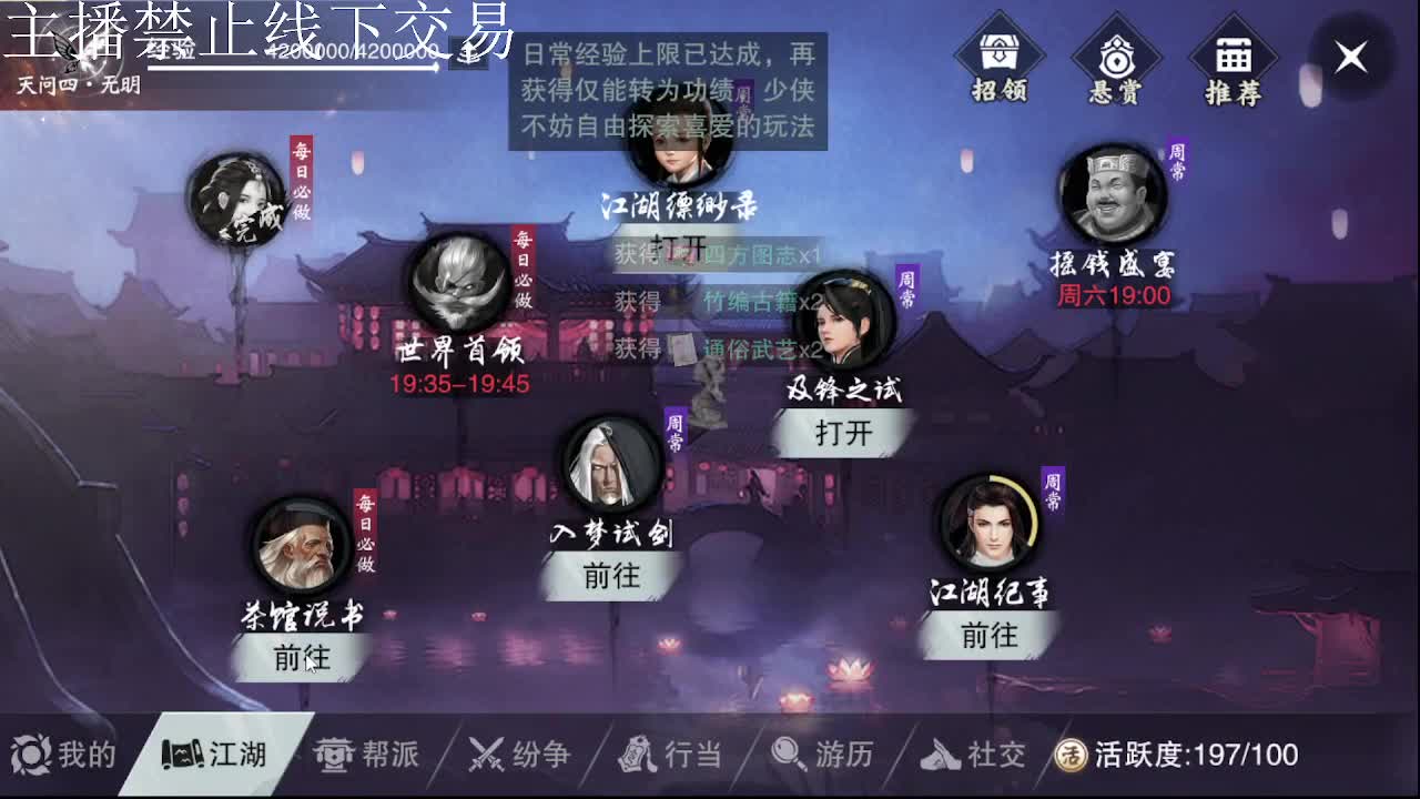 专治各种不开心 第5段