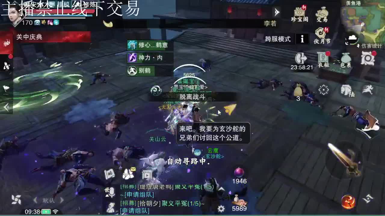 专治各种不开心 第6段