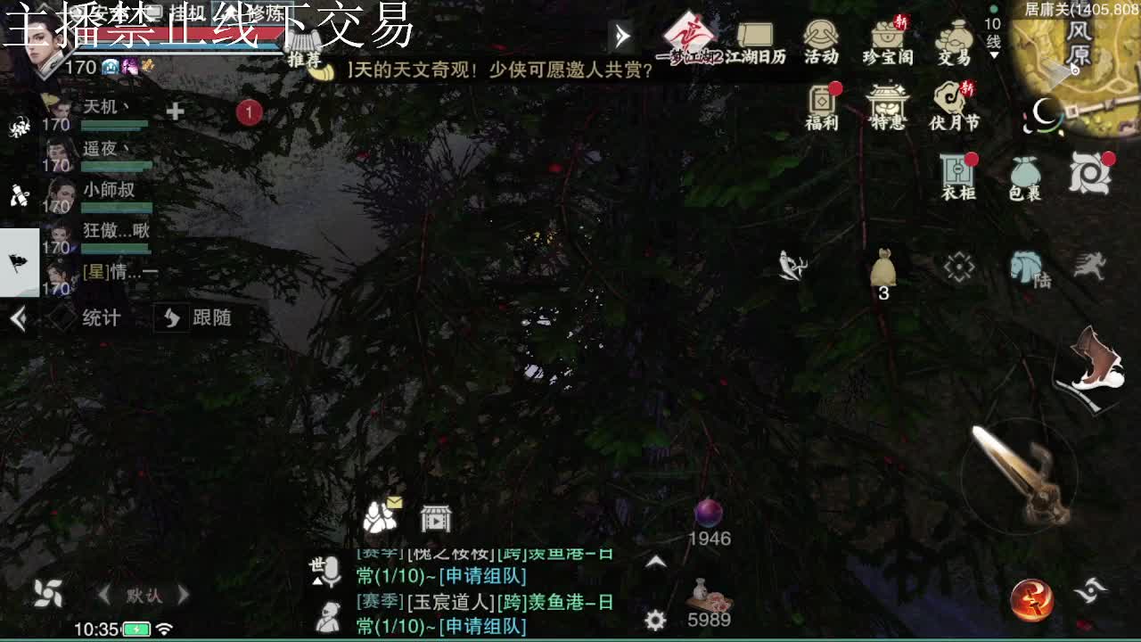 专治各种不开心 第8段