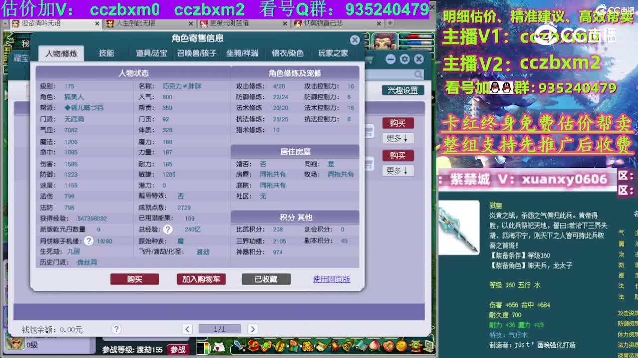 【主播点评】无底洞