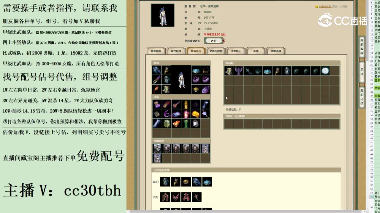 2023-08-07 12-36-40男仙