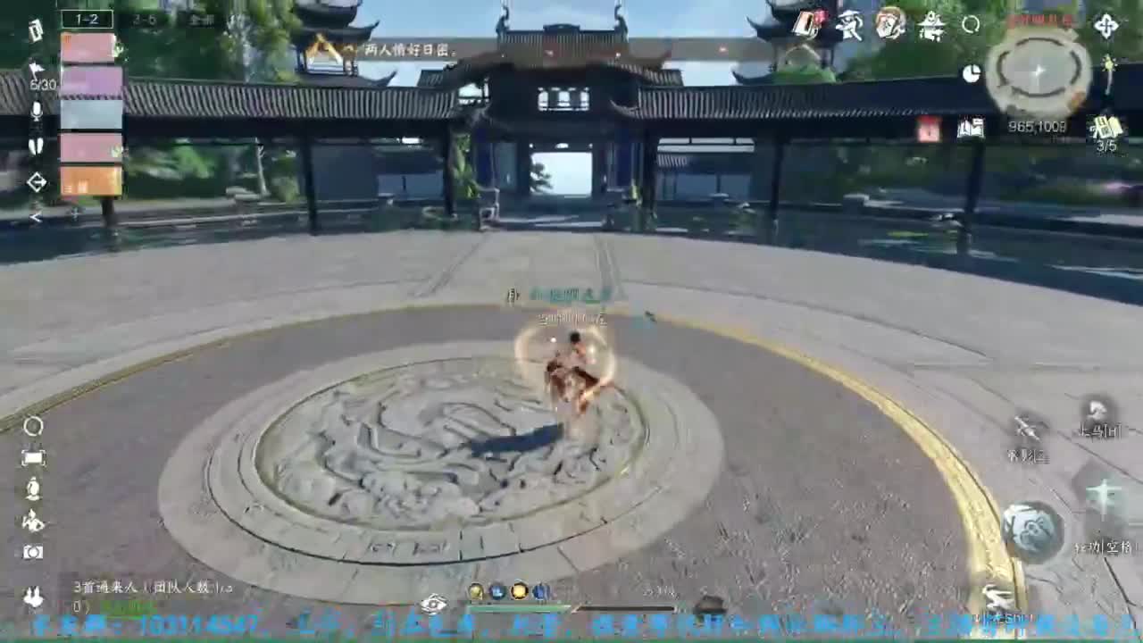 主玩铁衣 第5段