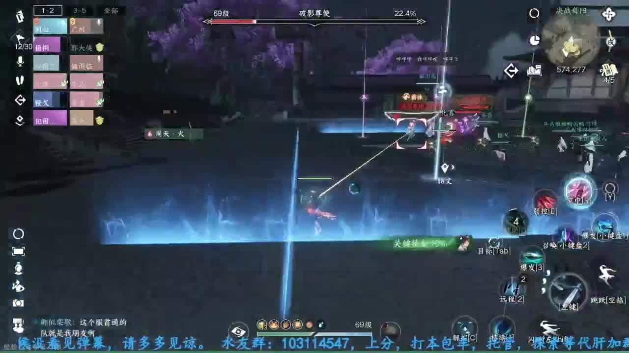 主玩铁衣 第7段