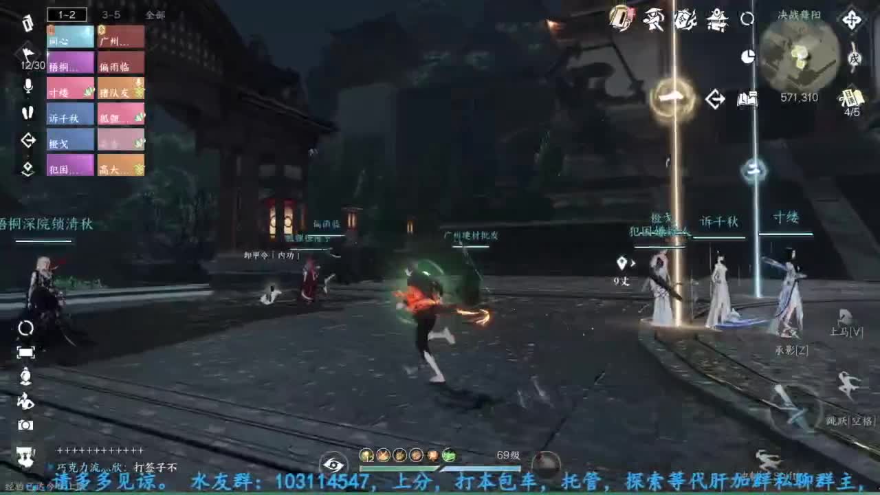 主玩铁衣 第8段