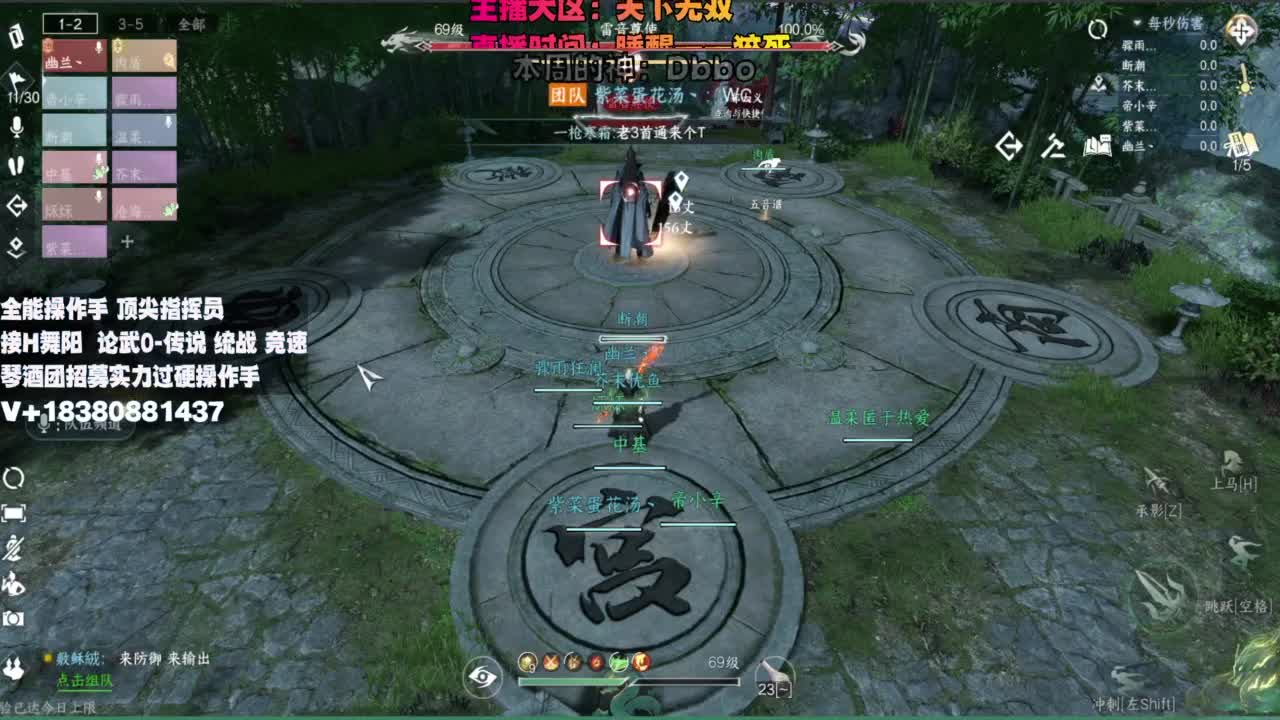 顶尖指挥 接舞阳 论武 第1段