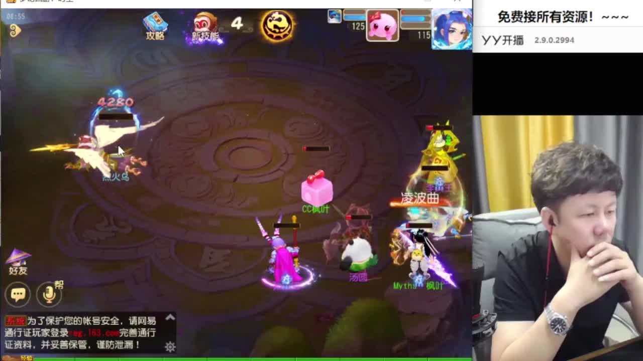 免费接资源！~ 第1段