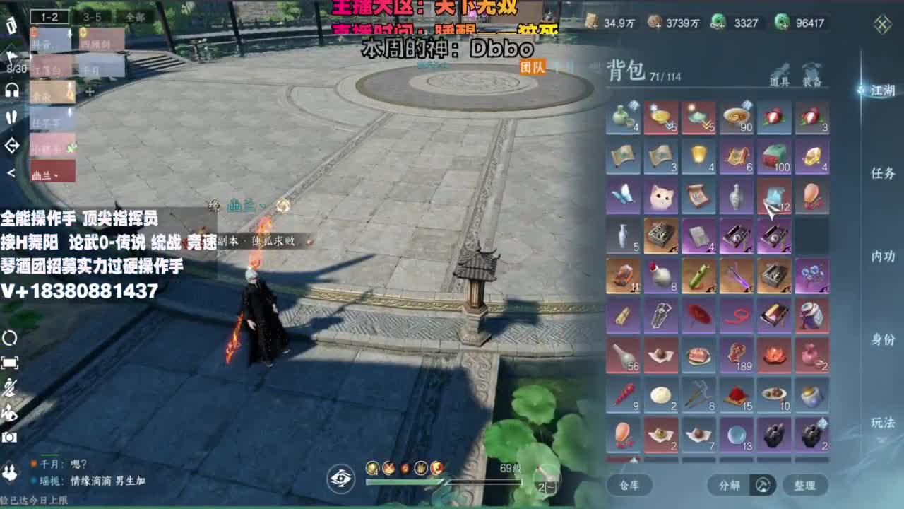 顶尖指挥 接舞阳 论武 第1段