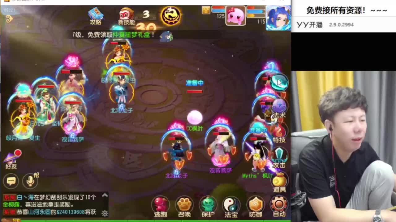 免费接资源！~ 第2段
