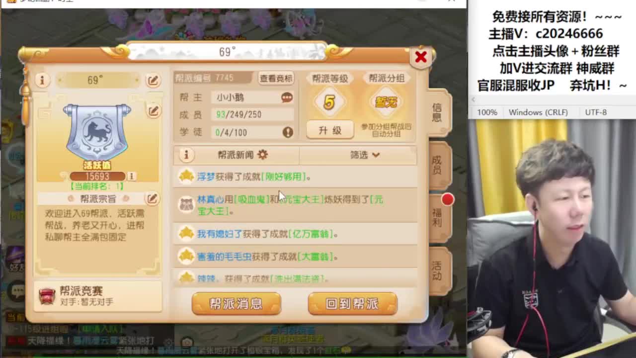 免费接资源！~ 第3段