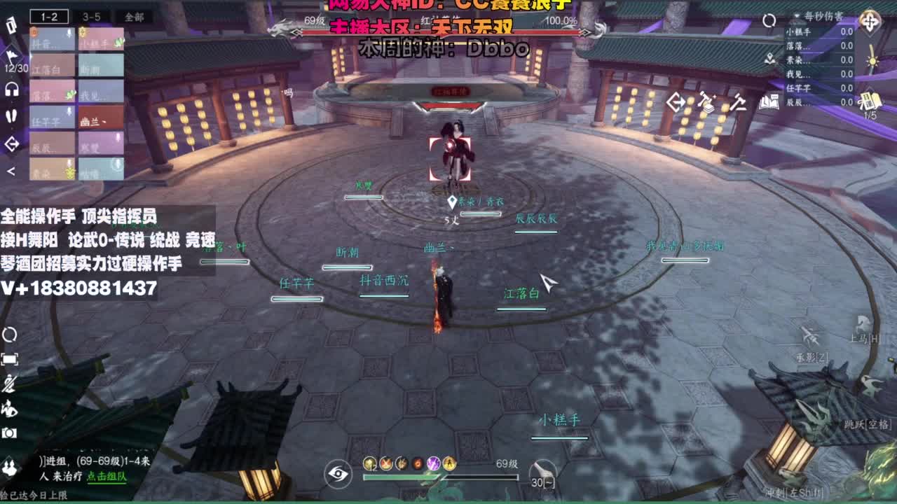 顶尖指挥 接舞阳 论武 第4段