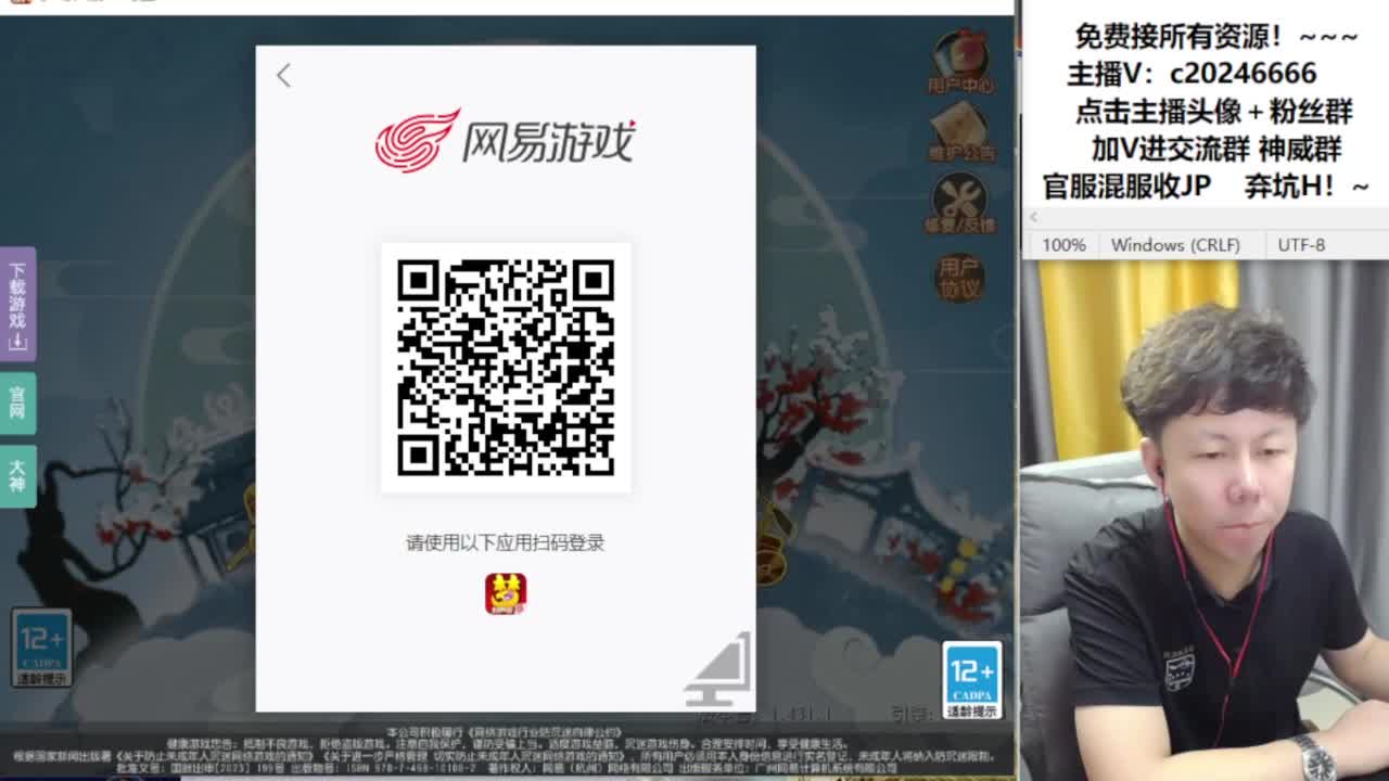 免费接资源！~ 第5段