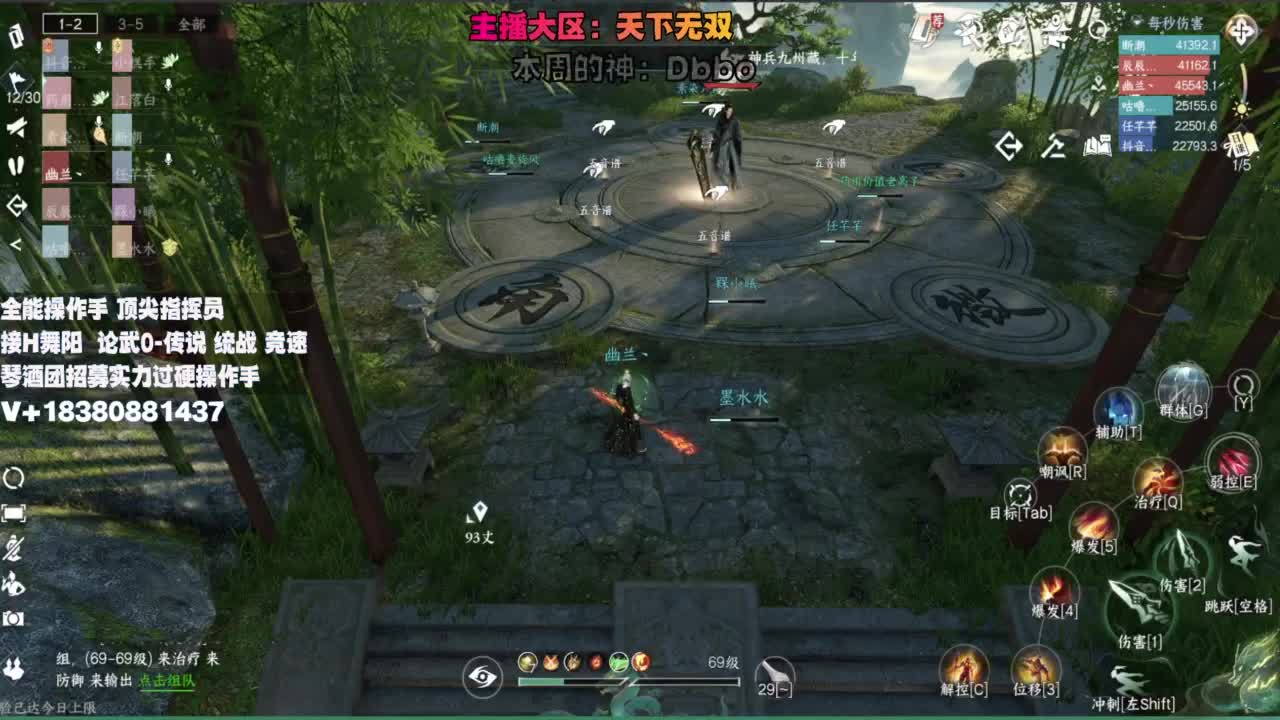 顶尖指挥 接舞阳 论武 第6段