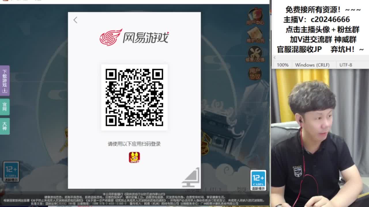 免费接资源！~ 第7段