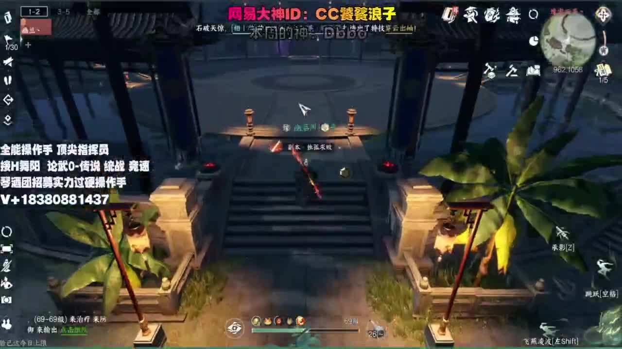 顶尖指挥 接舞阳 论武 第8段