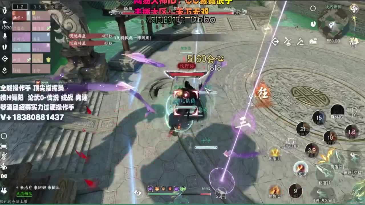 顶尖指挥 接舞阳 论武 第9段