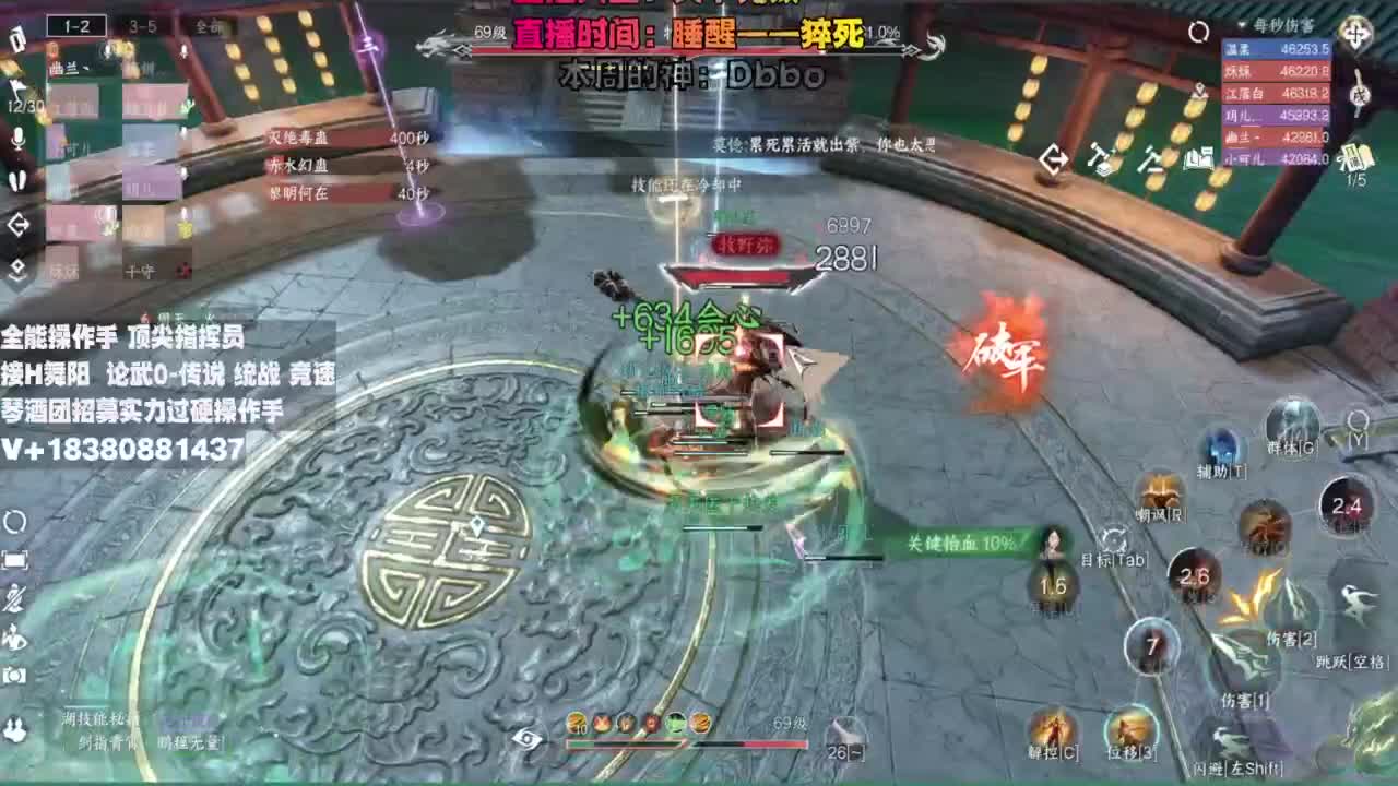 顶尖指挥 接舞阳 论武 第10段