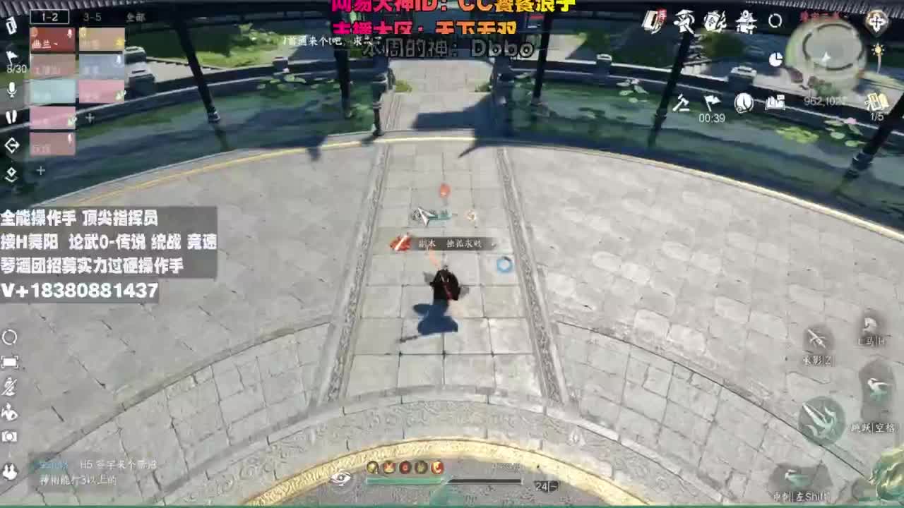 顶尖指挥 接舞阳 论武 第11段
