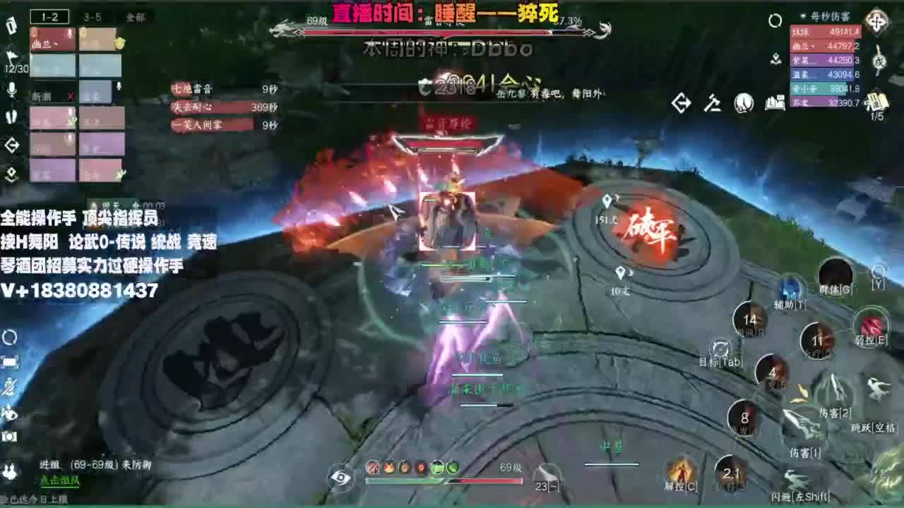 顶尖指挥 接舞阳 论武 第12段