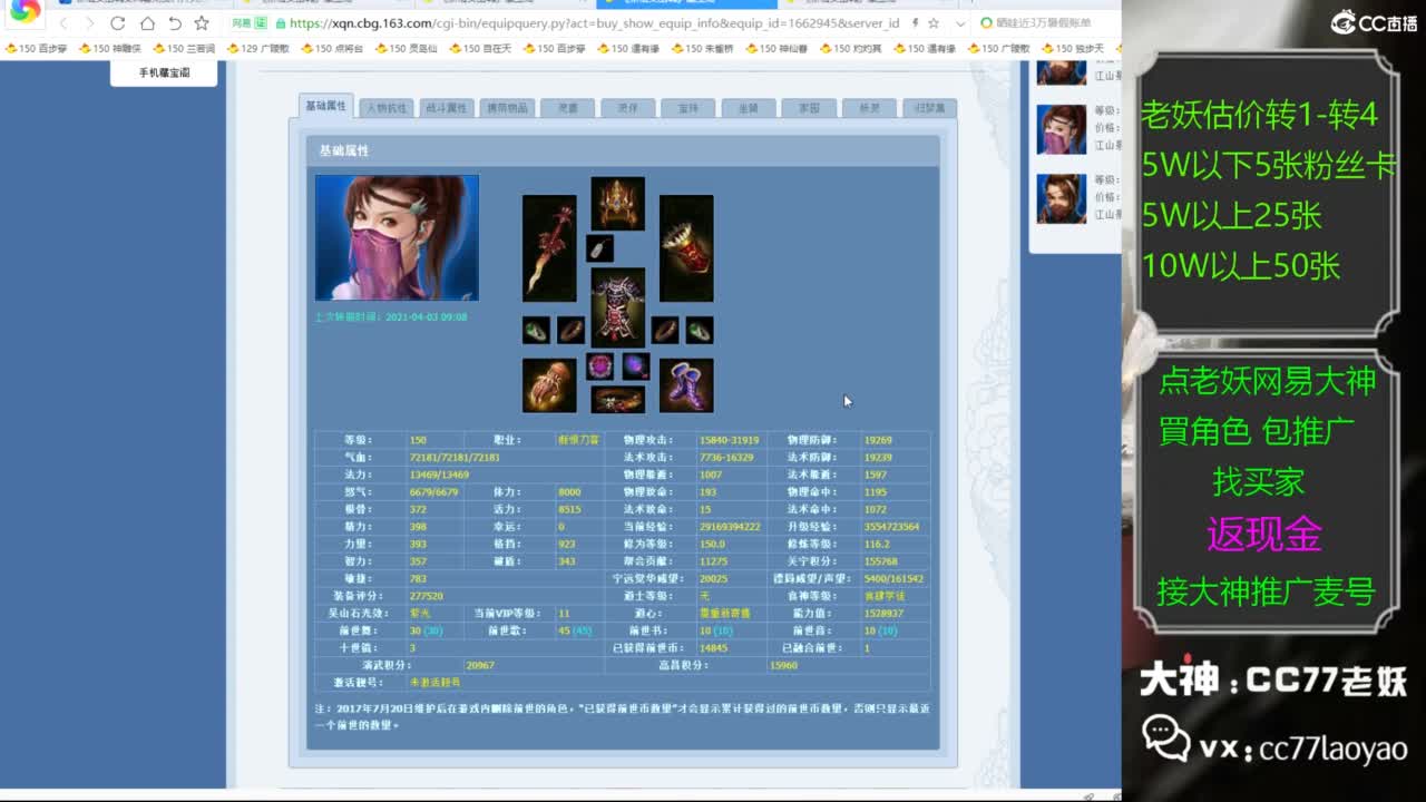 又又又找到性价比号了 第1段